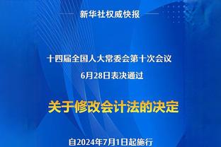 龙塞罗：我不知道姆巴佩在24岁这个年纪需要这么多钱做什么